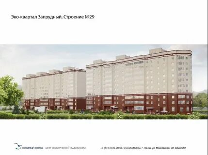 Эко пенза