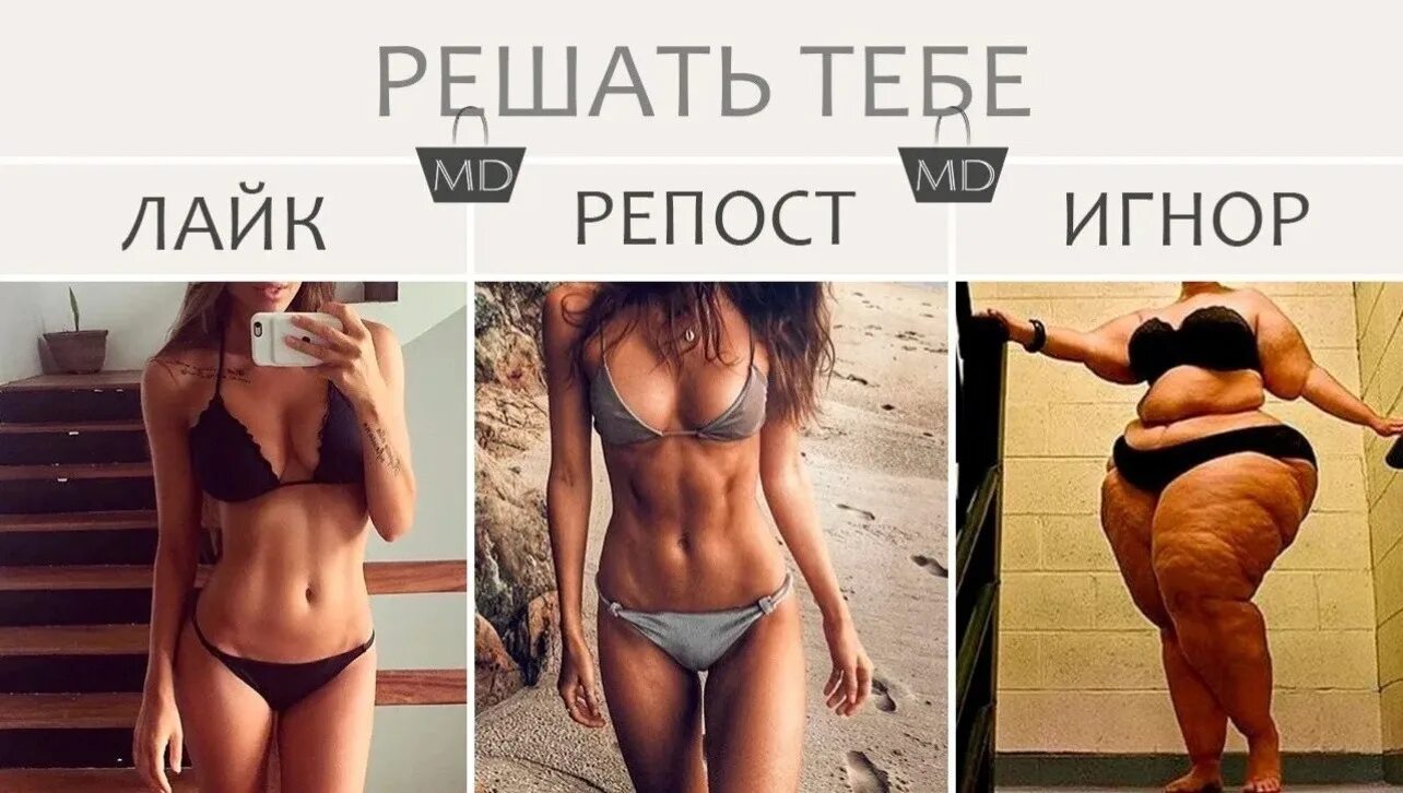 Включи последнюю лайкнувшую
