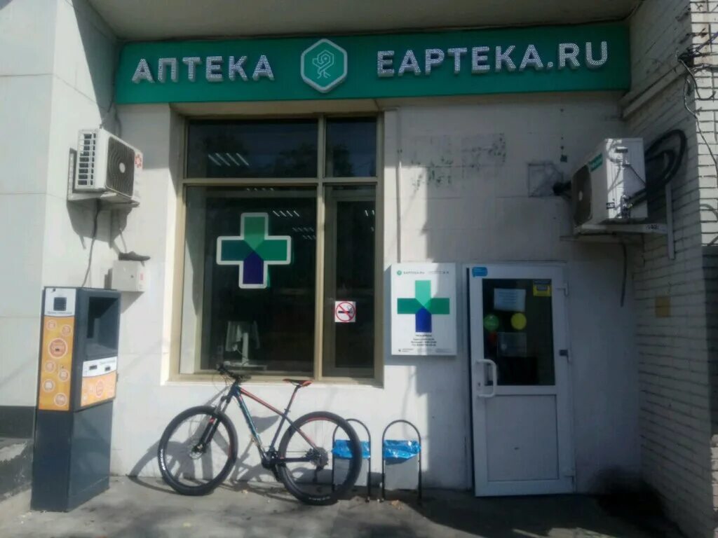 Сбер спасибо в еаптека