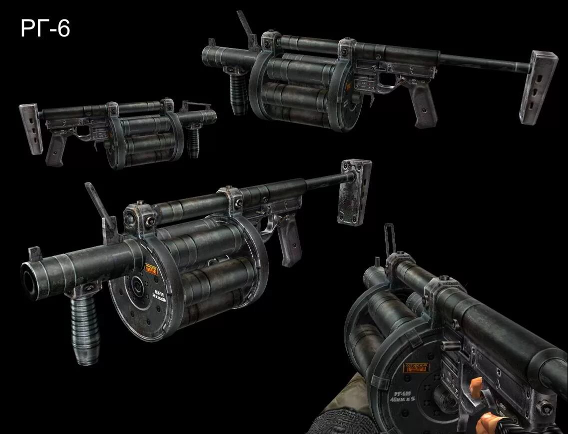 Разъединитель рг 500 кв. Высоковольтный разъединитель 110 кв. Рг ор. Рг ор. Револьверный гранатомет 6г30.