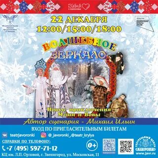 Киноафиша звенигород