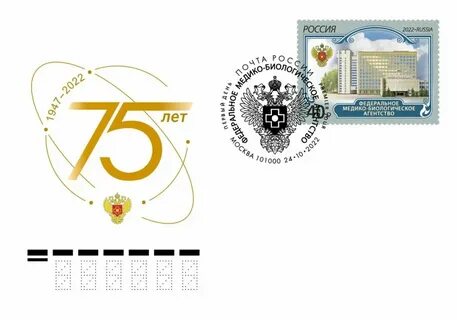 Марки 2022