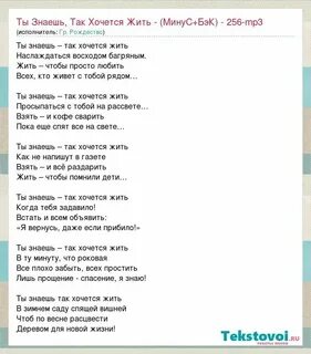 Минус песни можно я с тобой