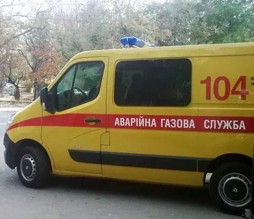 Севэнерго аварийная служба телефон