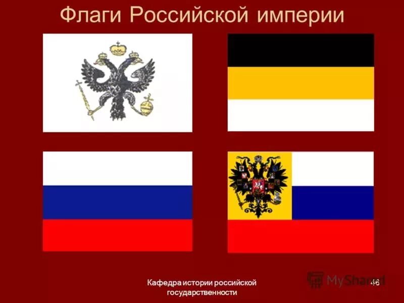 Флаг 1915. Флаг 1915