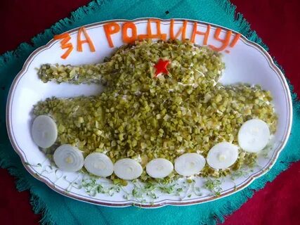 Февраль блюда