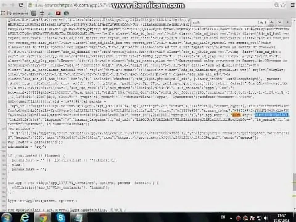 Key auth. Кураж-трусливый пес. Ключи м2. Auth key telegram как узнать. Аут кей.
