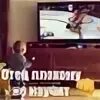 Плохой отец что это
