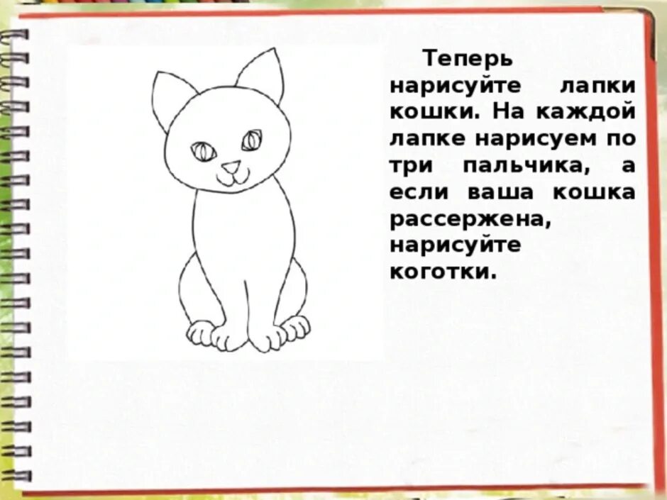 Иллюстрация к стихотворению Благининой котенок. Стих Благининой котенок. Рисунок к стихотворению котенок. Рисунок к стиху Благининой котенок. Котенок стихотворение 3 класс литературное