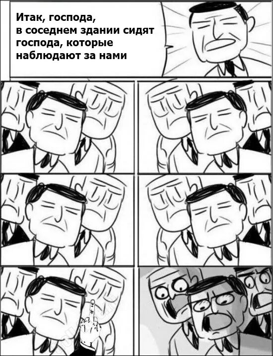 Итак как. Итак и итак. Итак сижу. Итак сижу. Итак и так.