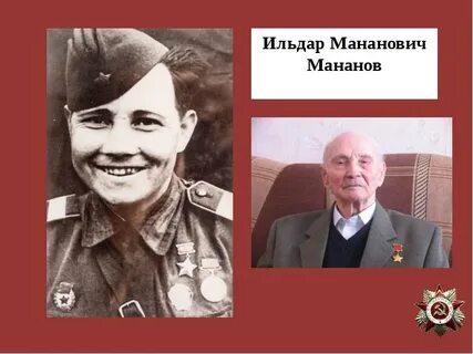 Мананов