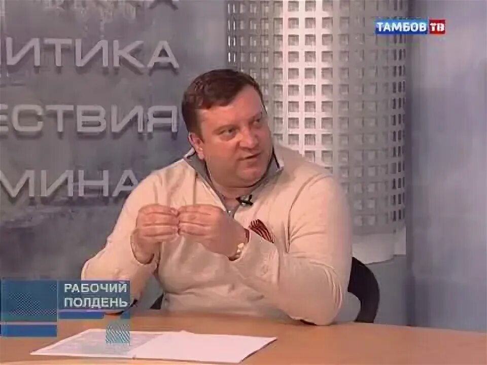 Март тамбов сайт