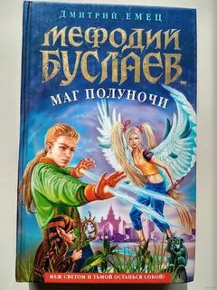 Буслаев книги по порядку