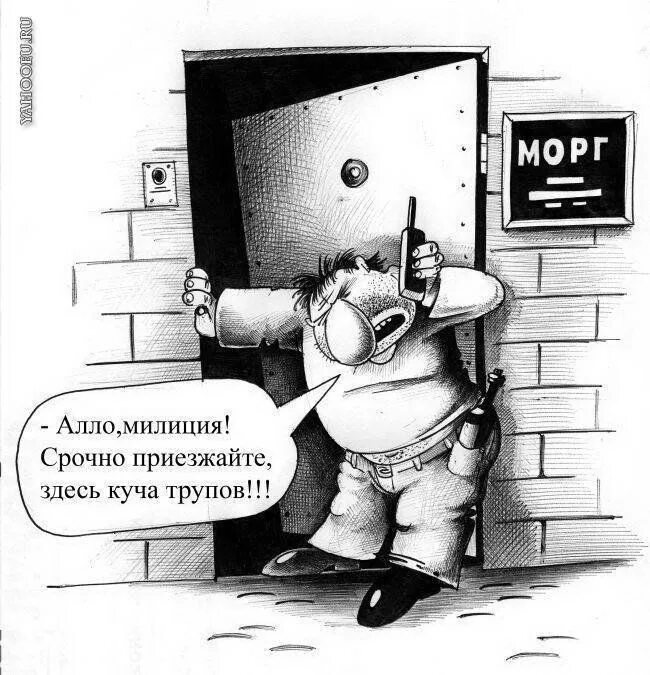 Карикатуры смешные. Черный юмор. Карикатуры Сергея Корсуна. 1 черный юмор