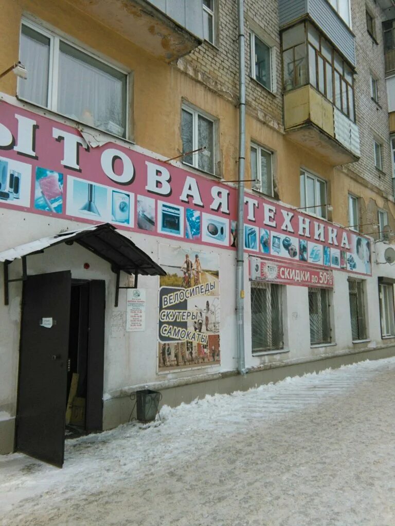 Магазин бытовой техники в вологде. Горького 113 Вологда. Горького 113 Вологда на карте. Горького 113 вайлдберриз. Горького Вологда.