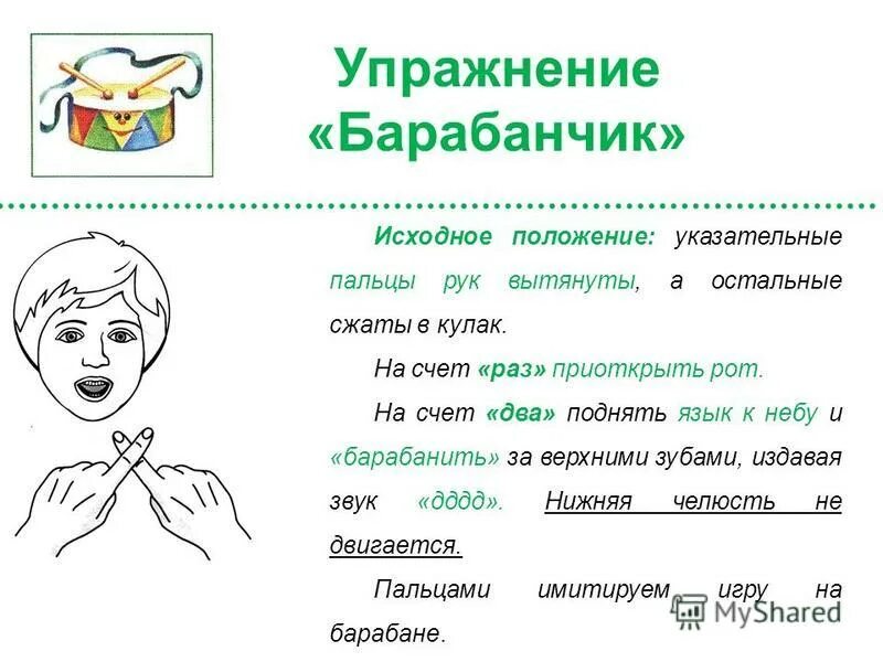 комплекс артикуляционная и пальчиковая гимнастика. артикуляционная гимнастика пальчиковая гимнастика. артикуляционно пальчиковая гимнастика комплекс упражнений. пальчиковая гимнастика книга. комплекс артикуляционная и пальчиковая гимнастика.