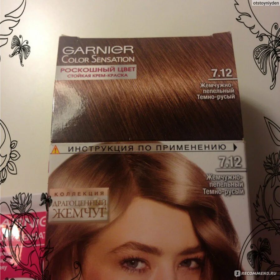 Garnier Color Sensation 7.12 жемчужно-пепельный темно русый. Темно русый пепельно жемчужный. Краска гарньер оттенок 7.12. Гарньер краска 7.12 жемчужно-пепельный.