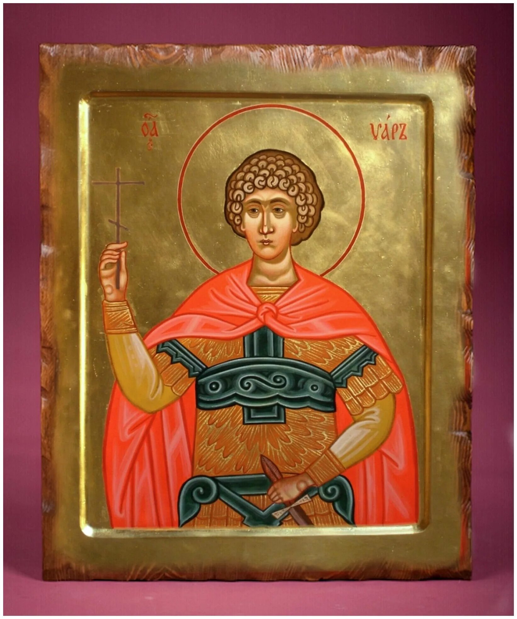 уар житие. уар, мученик, икона. святой мученик уар житие. уар житие. святой уар великомученик икона.