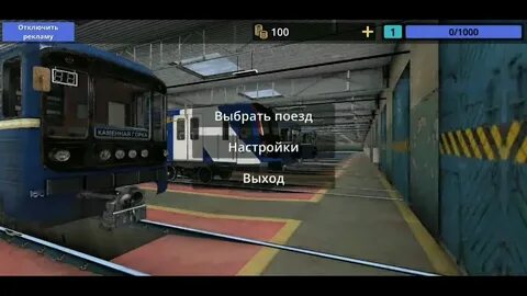 Минская 1 метро