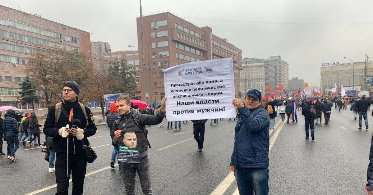 Мужское государство митинг. Дебилы на митинге. Митинг против власти. Против власти.