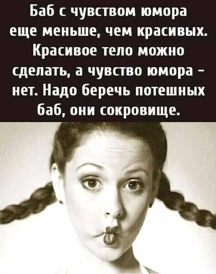 Женские высказывания. Она ромашки любит а ты бы еще меньше. Брат она еще маленькая. Женские фразы. Ты еще маленькая.