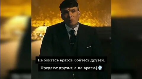 Цитаты томаса