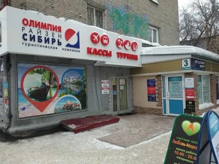 Новосибирск ул гоголя 43 1