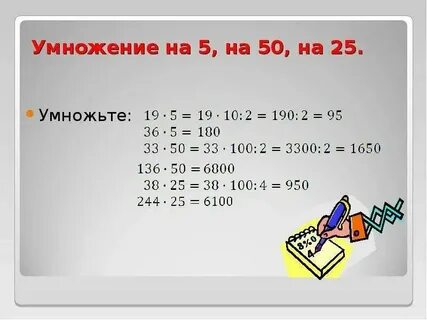 Градусы умножить на метры