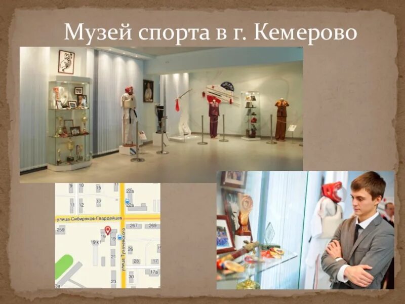 Урок по изо музеи в жизни города. Урок по изо музеи в жизни города. Музей в жизни города. Музей в жизни города изо 3 класс. Музей в жизни города 3 класс.