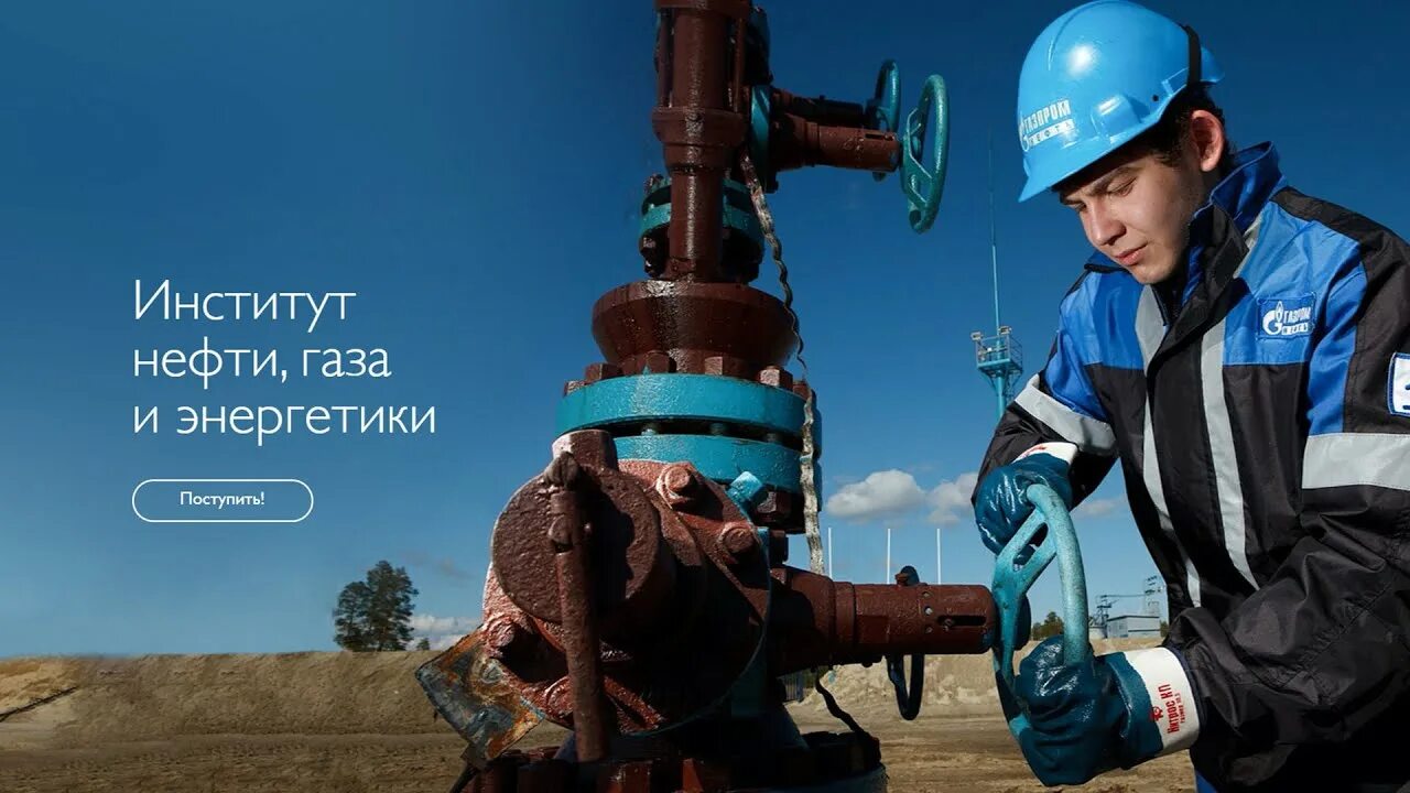 Институт нефти и газа краснодар кубгту. Колледж агту астрахань. Кубгту старокубанская 88. Кубгту институт нефти газа и энергетики. Пермский институт когалым.