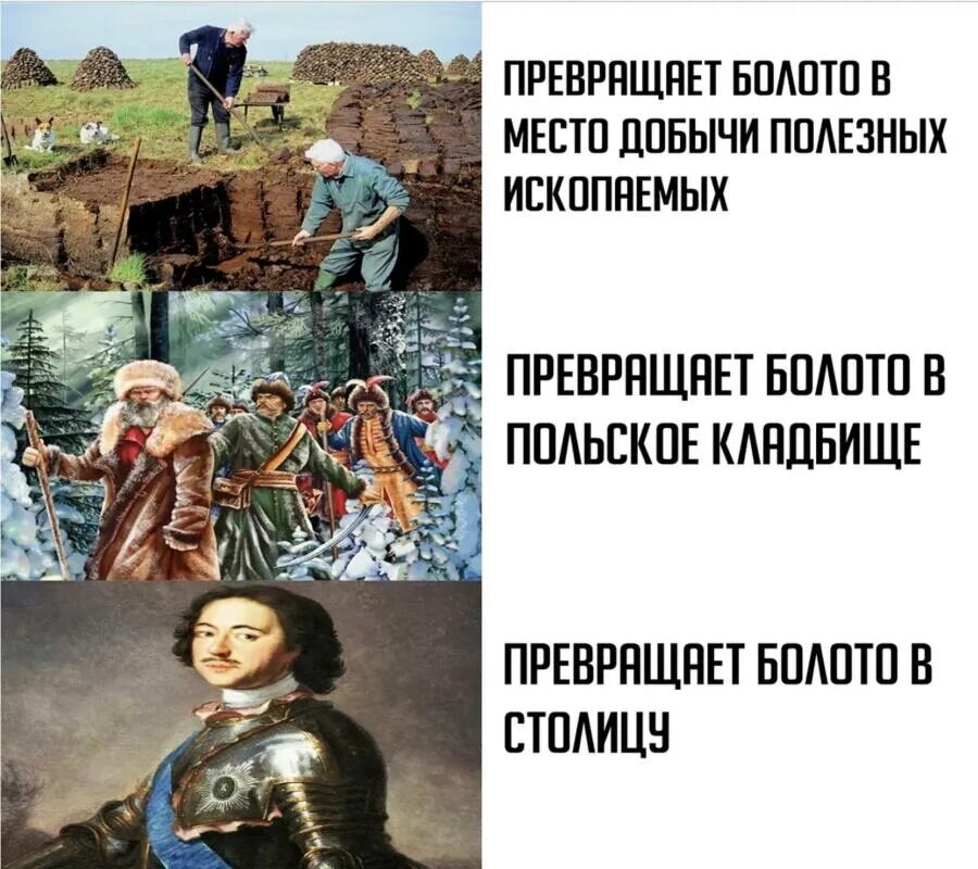 Первый в истории анекдот. Исторические мемы. Мемы про историю. Исторические шутки. Исторические мемы про Россию.
