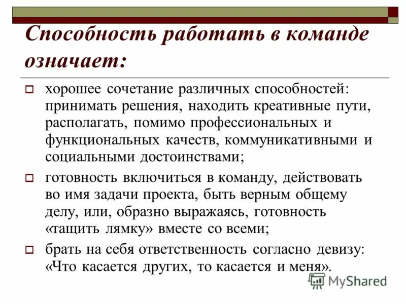 Важность умения работы с информацией. Знание программного обеспечения в резюме. Умение работать в разных программах. Знание пк в резюме что писать. Умение работать в программах.