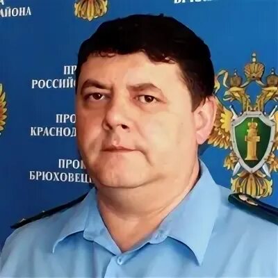 Сайт брюховецкого суда. Прокурор Брюховецкого района и.в Касьяненко. Прокуроры Брюховецкого района Краснодарского. Прокурор Касьяненко Брюховецкая. Прокурор Брюховецкого района Краснодарского края.