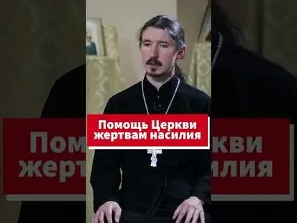 Помощь приходу