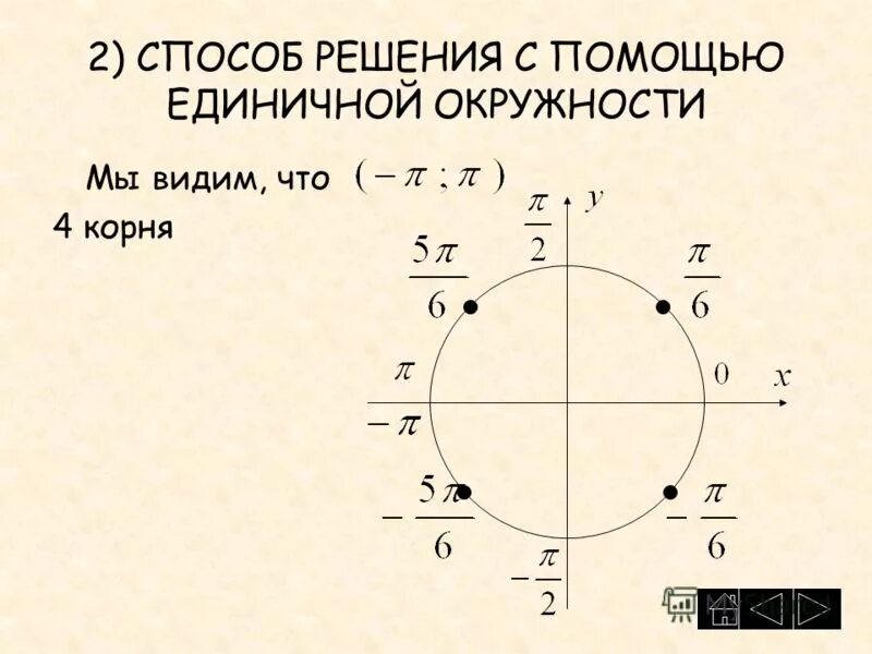 До п