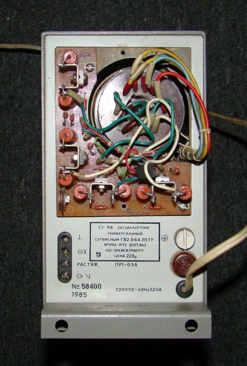 Осциллограф поверка. Печатные платы для с 1-94 осциллограф. Осциллограф с1-94. Драгметаллы в осциллографе с1-94. Осциллограф с1-94 платы.