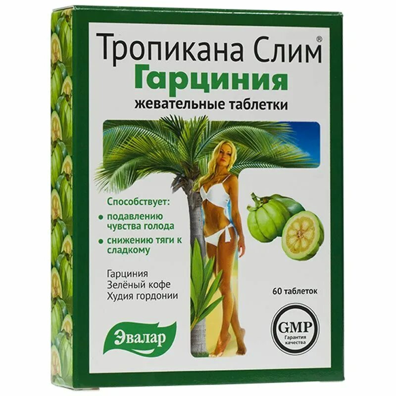 Таблетки подавляющие голод. Тропикана слим гарциния таб. №60. Эвалар Тропикана слим. Жевательные таблетки для похудения. Средство для похудения в аптеке.