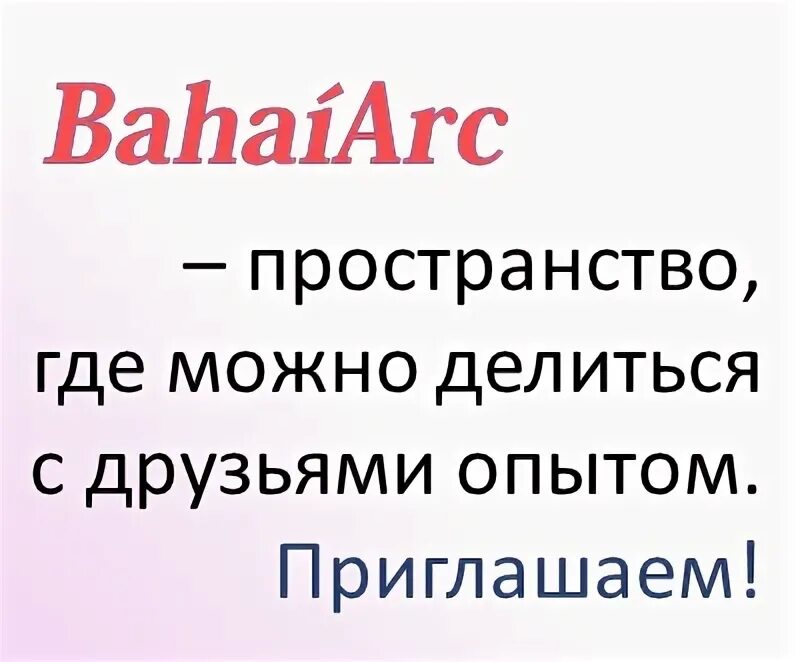 Приглашаем на опыты