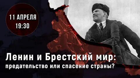 Мир предателей