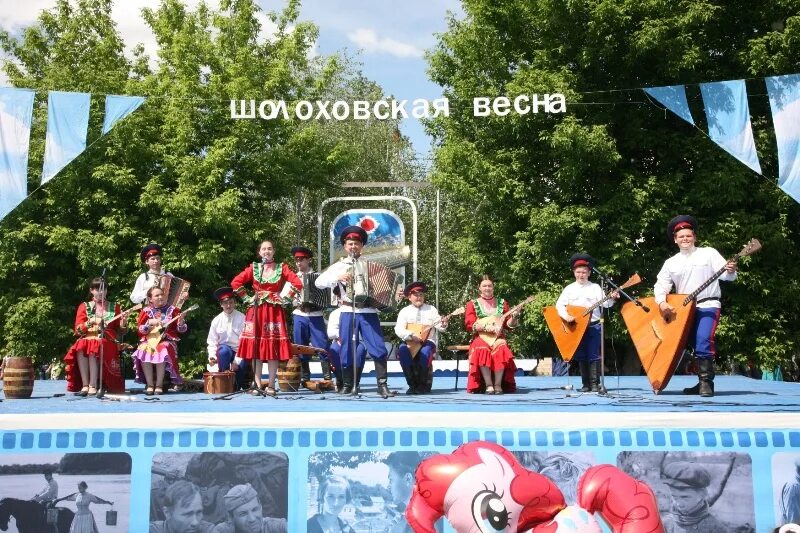 Детская шолоховская. Детская шолоховская. Детская шолоховская. Детская шолоховская. Детская шолоховская.