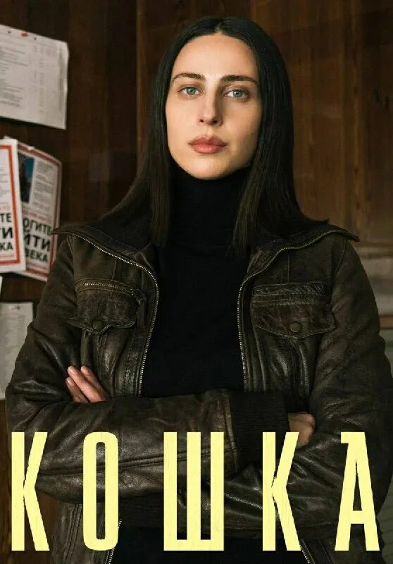 школа 3 волжск марий. кошкина 10. кошкина 10. ул кошкина 21 городская поликлиника. лена шарыпова.