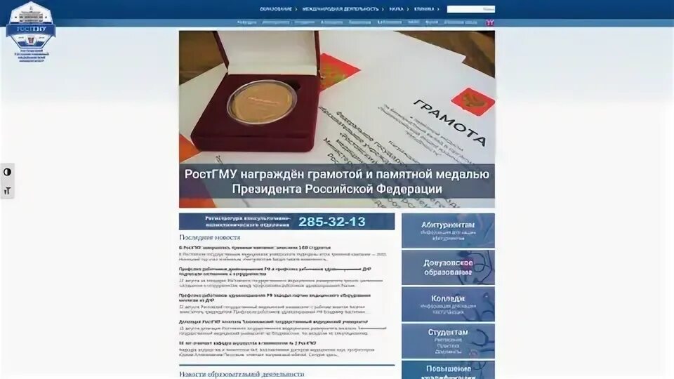 Фмза аккредитация тестирование репетиционный экзамен. Медицинский центр аккредитации специалистов. Фмза центр аккредитации тесты. Фмза аккредитация тестирование. Фмза аккредитация тестирование репетиционный экзамен.