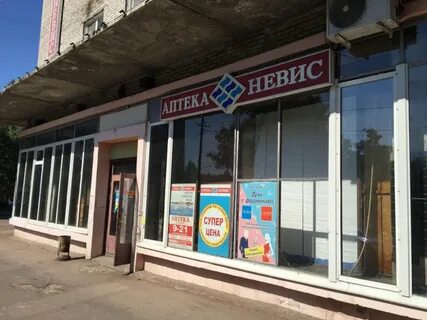 Аптека приморск