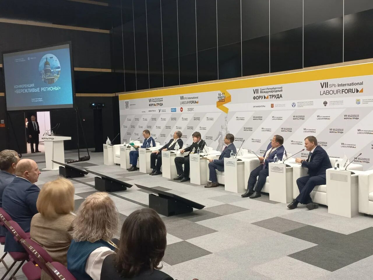 Конференции питер 2025. Конференции питер 2025