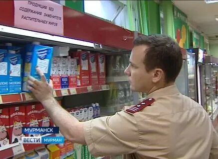 Роспотребнадзор закупки