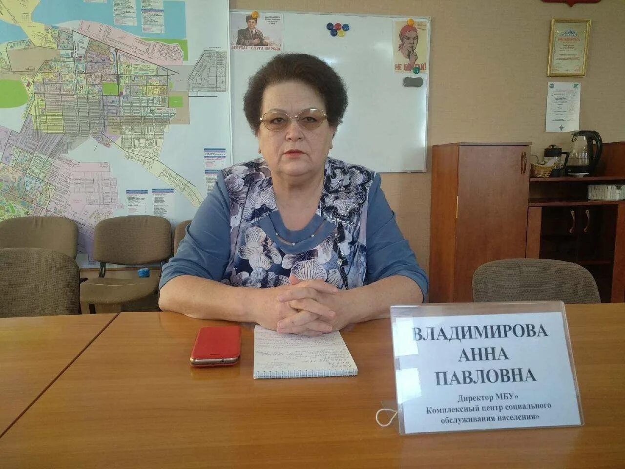 Комплексный центр директор. Сайт гагаринского кцсон. Комплексный центр директор. Кцсон куйбышевского р-на новокузнецк. Баганский район работники.