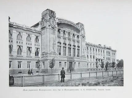 Дом управления 7
