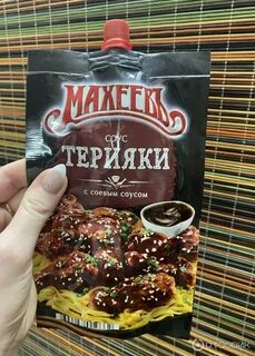 Терияки куда добавлять