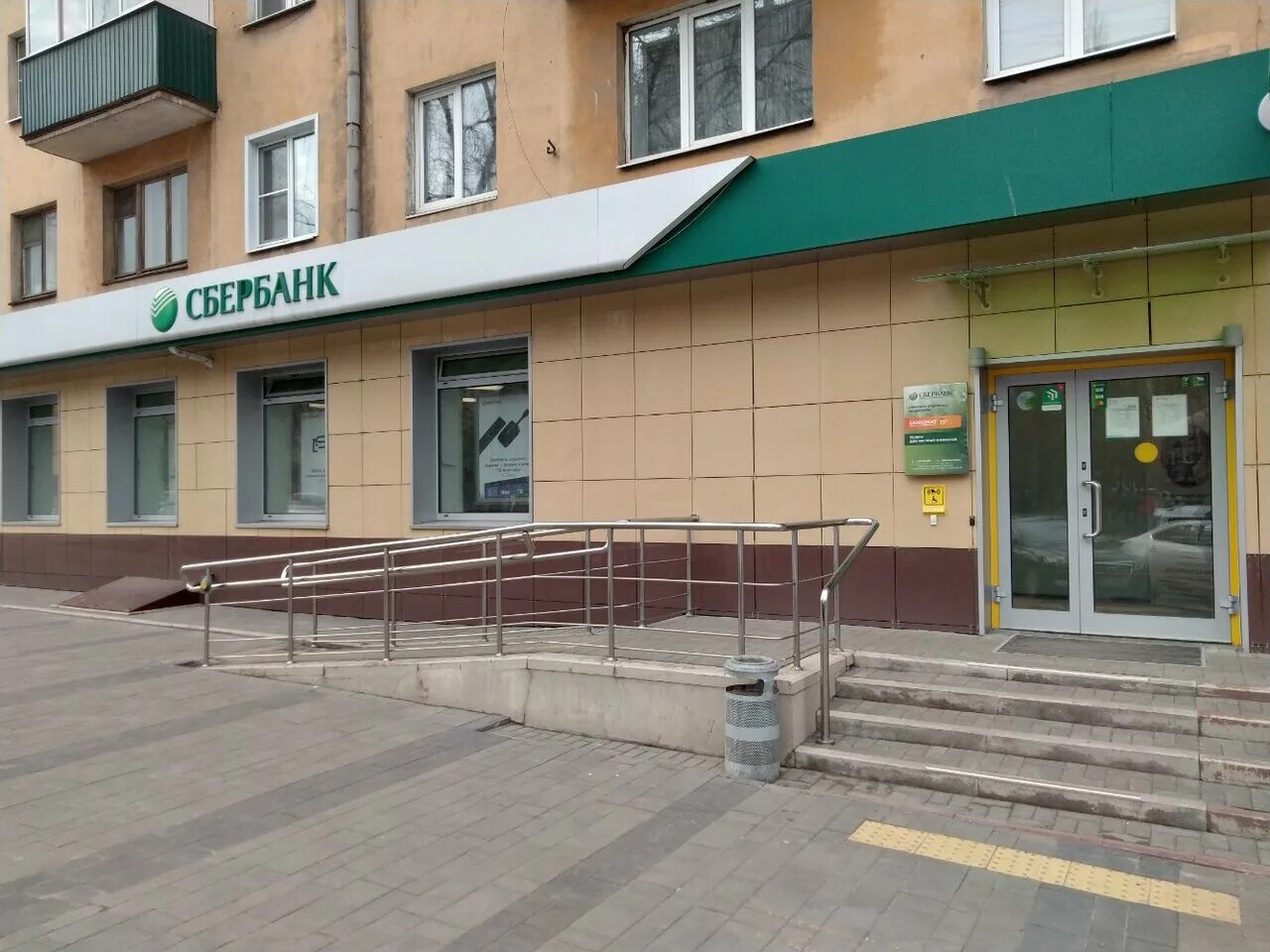 Первомайская улица, 66. Первомайская 66 уфа. Улица первомайская липецк. Первомайская 66 озон. Первомайская 66 липецк.