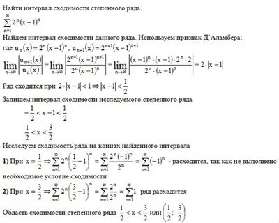 Ряд 1 n2
